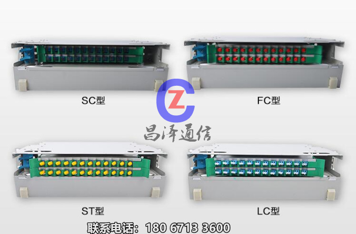 【昌泽通信主营】odf一体化子框型号规格 odf单元箱,24芯子框,48芯ODF配线箱,72芯odf单元体,odf箱
