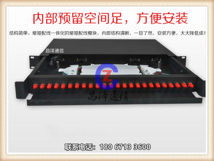 【昌泽通信主营】24口ST抽拉式光纤终端盒 光缆终端盒,光纤终端盒,壁挂式光纤终端盒,机架式光纤终端盒,抽拉式光纤终端盒