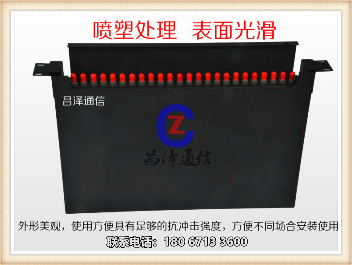 【昌泽通信主营】24口ST抽拉式光纤终端盒 光缆终端盒,光纤终端盒,壁挂式光纤终端盒,机架式光纤终端盒,抽拉式光纤终端盒