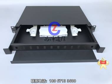 【昌澤通信主營】1U抽拉式光纖終端盒  SC抽拉式終端盒 光纖終端盒,壁掛式光纖終端盒,機(jī)架式光纖終端盒,抽拉式光纖終端盒,終端盒價格