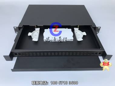 【昌泽通信主营】24口抽拉式光纤终端盒 1U抽拉式光纤终端盒,2U抽拉式光纤终端盒,12芯抽拉式光纤终端盒,抽屉式光纤终端盒,光缆终端盒