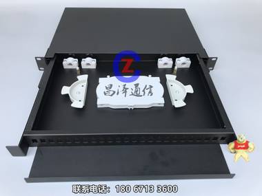 【昌泽通信主营】24口抽拉式光纤终端盒 1U抽拉式光纤终端盒,2U抽拉式光纤终端盒,12芯抽拉式光纤终端盒,抽屉式光纤终端盒,光缆终端盒