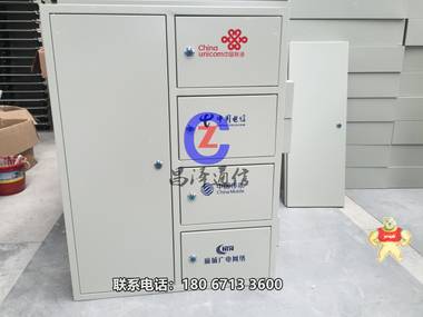 【昌澤通信主營】三網(wǎng)合一箱  48芯三網(wǎng)合一樓道箱 48芯三網(wǎng)合一箱,72芯三網(wǎng)合一箱,96芯三網(wǎng)合一配線箱,三網(wǎng)合一入戶箱,四網(wǎng)合一網(wǎng)絡(luò)箱
