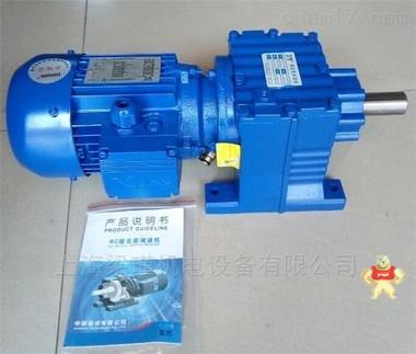 RC167紫光硬齿面减速机 紫光电机,中研紫光电机,清华紫光减速机,紫光硬齿面减速机,紫光齿轮减速机