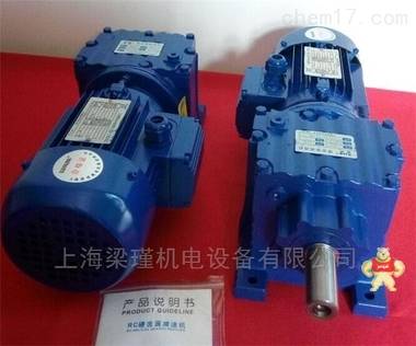 RC167紫光硬齿面减速机 紫光电机,中研紫光电机,清华紫光减速机,紫光硬齿面减速机,紫光齿轮减速机