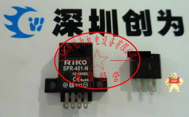 台湾力科RIKO光电开关SPR-401-N,全新原装现货 