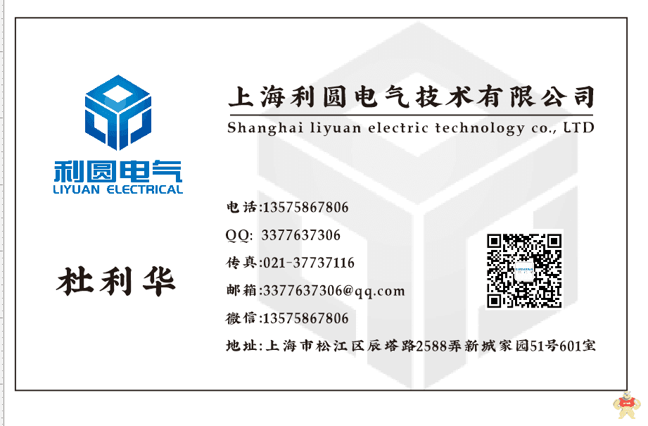 西門(mén)子光柵尺電纜6FX8002-2CH00-1BF0 西門(mén)子 6FX8002-2CH00-1BF0,6FX8002-2CH00-1BF0,電纜原裝6FX8002-2CH00-1BF0
