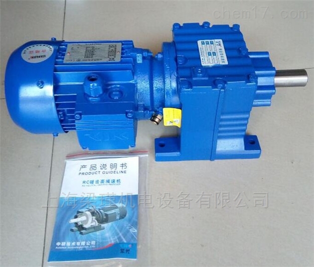 RC137紫光硬齿面减速机 紫光减速机,紫光齿轮减速机,紫光硬齿面减速机,清华紫光减速机,中研紫光减速机