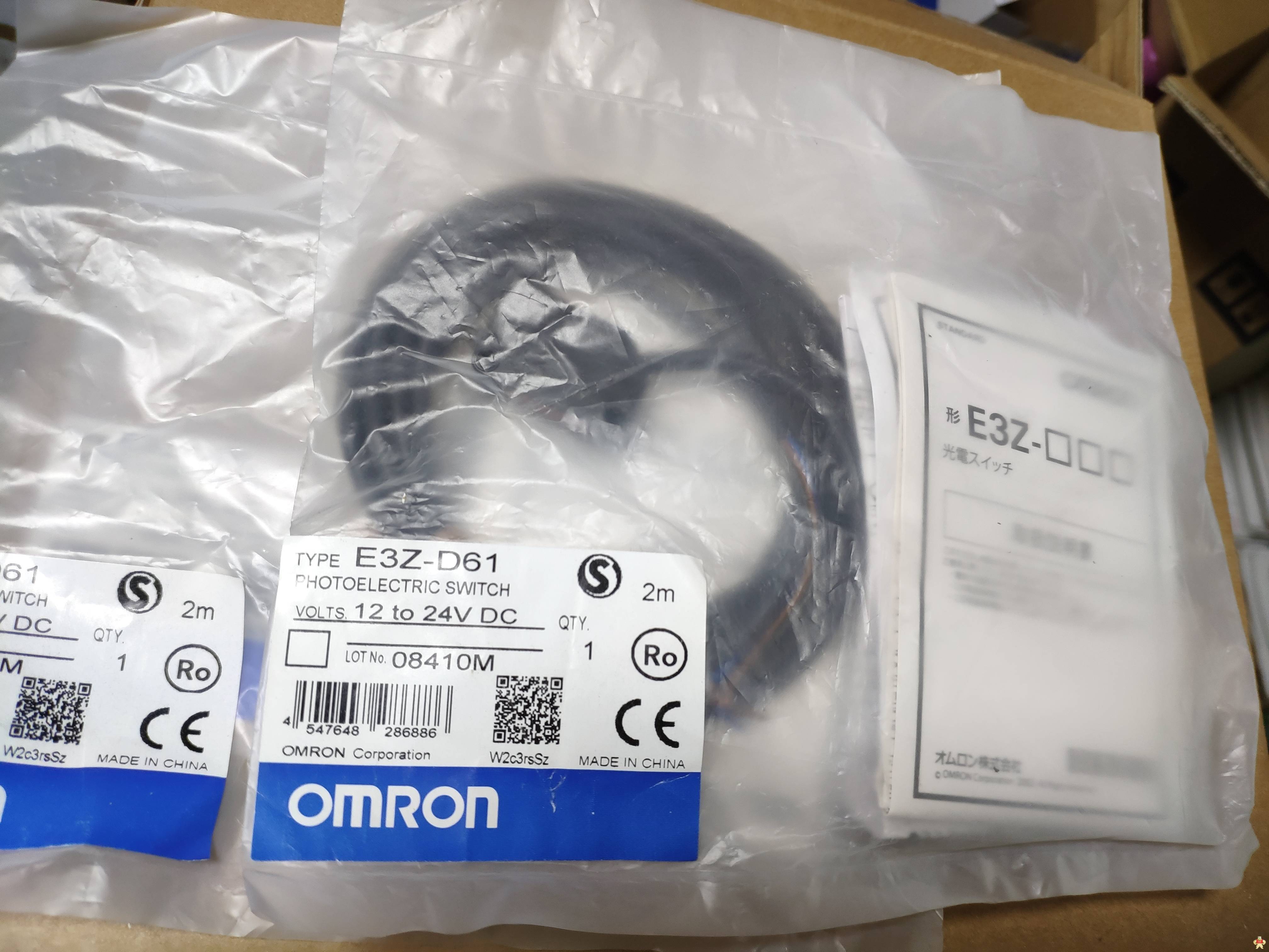 OMRON欧姆龙 光电开关 E3Z-D61 大量现货 OMRON,欧姆龙,E3Z-D61,光电开关