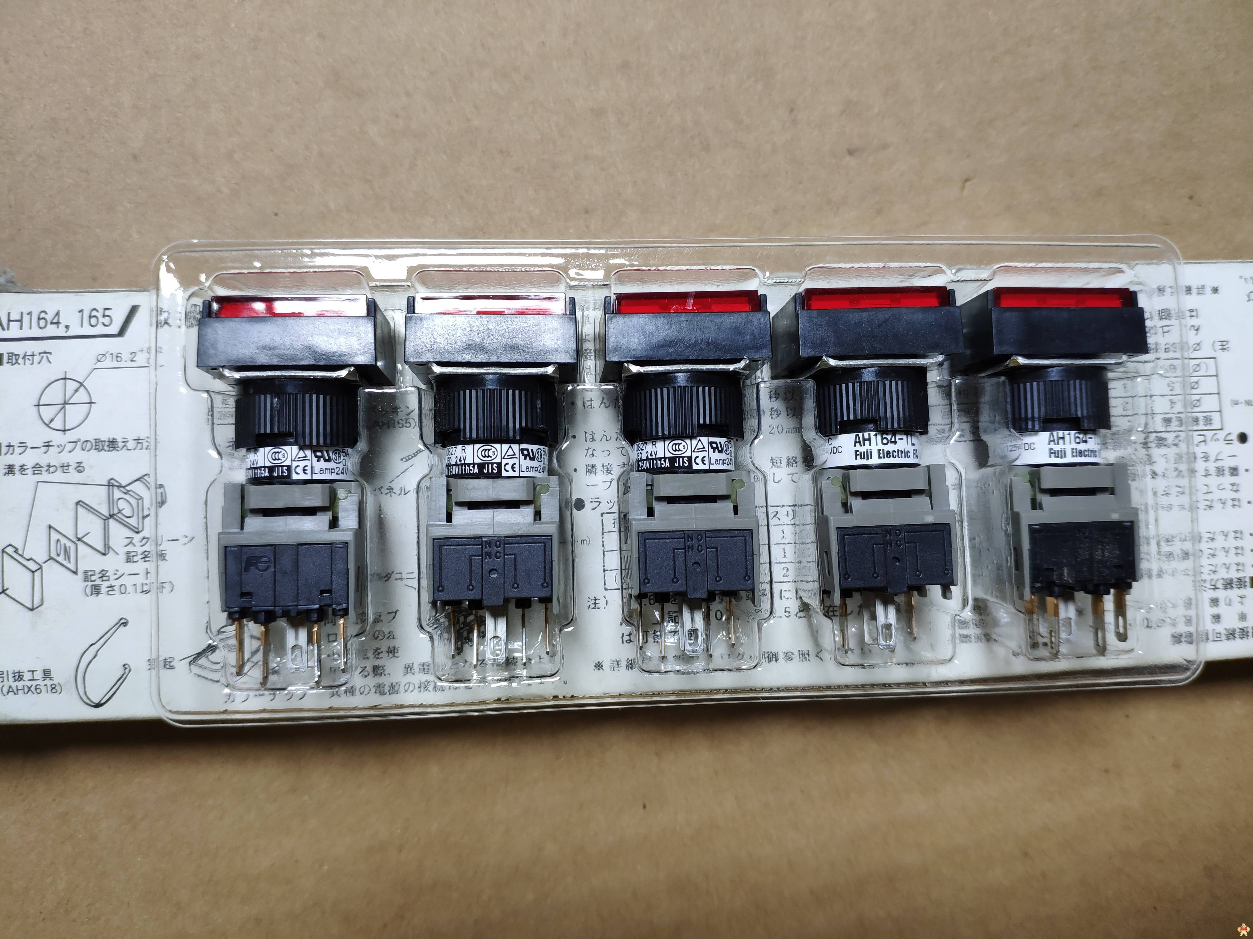 FUJI 富士 矩形红色带灯按钮开关 AH164-TLR11E3 现货 FUJI,富士,AH164-TLR11E3