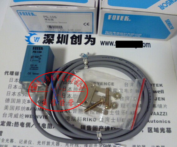 台湾阳明FOTEK接近开关PS-10S，全新原装现货 