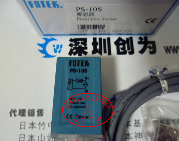台湾阳明FOTEK接近开关PS-10S，全新原装现货 