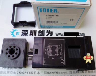 台湾阳明FOTEK计数器TMP48-4D，全新原装现货 