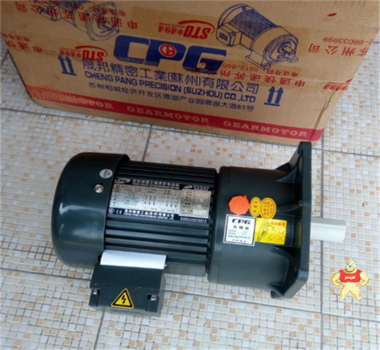 原装CV-5晟邦减速电机 晟邦减速机,晟邦减速电机,原装晟邦减速机,晟邦齿轮减速机,齿轮减速机