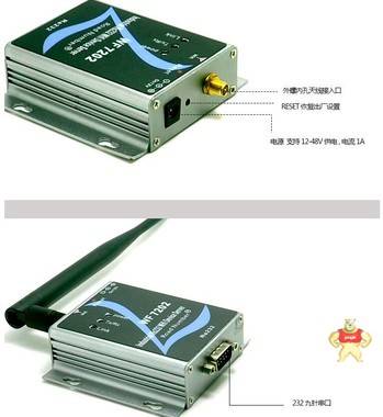 RS232轉無線WIFI轉換器 無線網卡AP STATION虛擬串口透明轉輸網關 