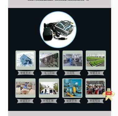 RS232轉無線WIFI轉換器 無線網卡AP STATION虛擬串口透明轉輸網關 
