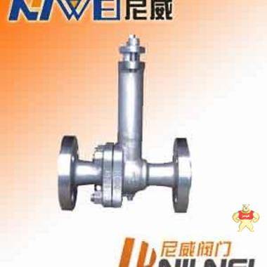 DQ41F低温球阀 温州尼威阀门有限公司 球阀,低温球阀,不锈钢低温球阀,低温阀,DQ41F