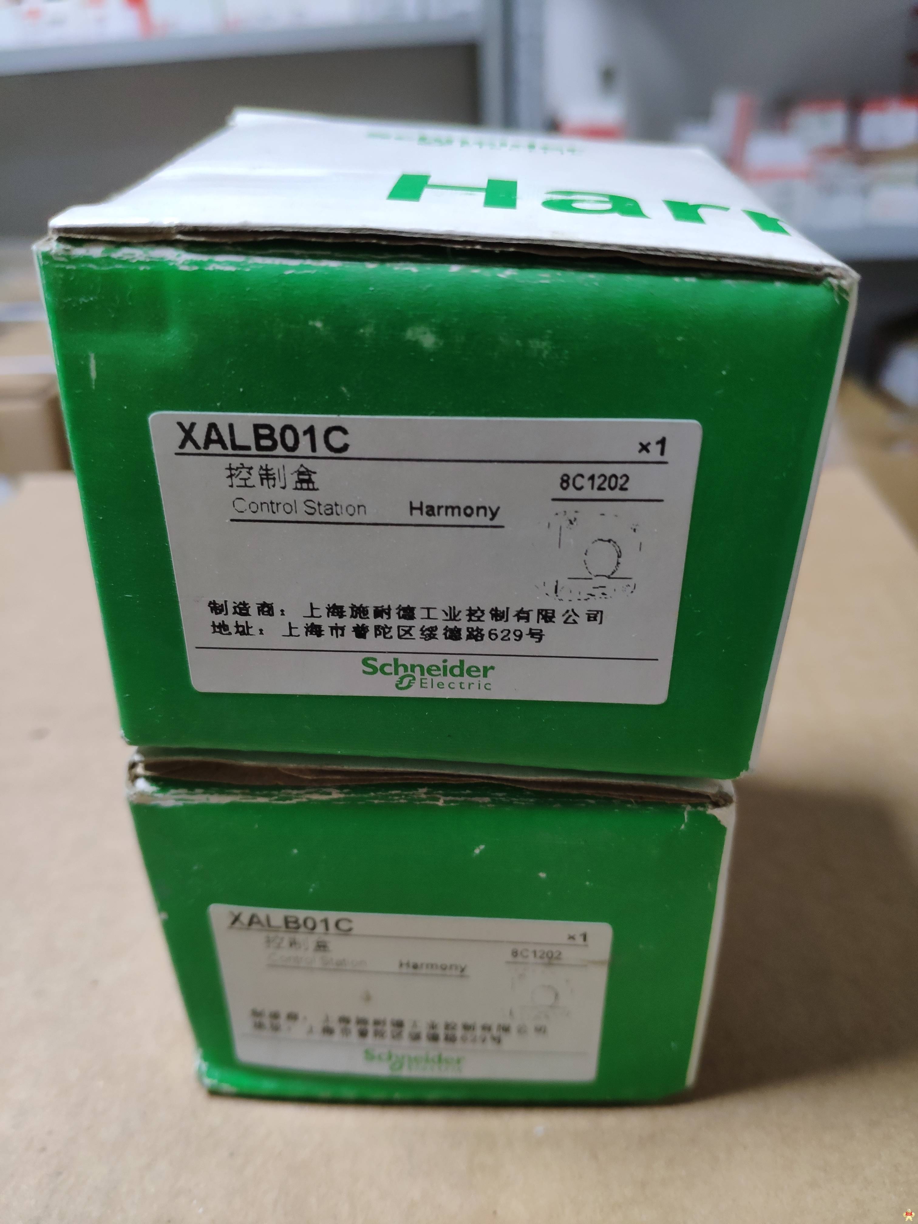 Schneider施耐德 按钮盒 XAL-B01C 现货 Schneider,施耐德,XAL-B01C,按钮盒