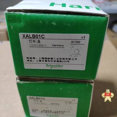 Schneider施耐德 按钮盒 XAL-B01C 现货 Schneider,施耐德,XAL-B01C,按钮盒