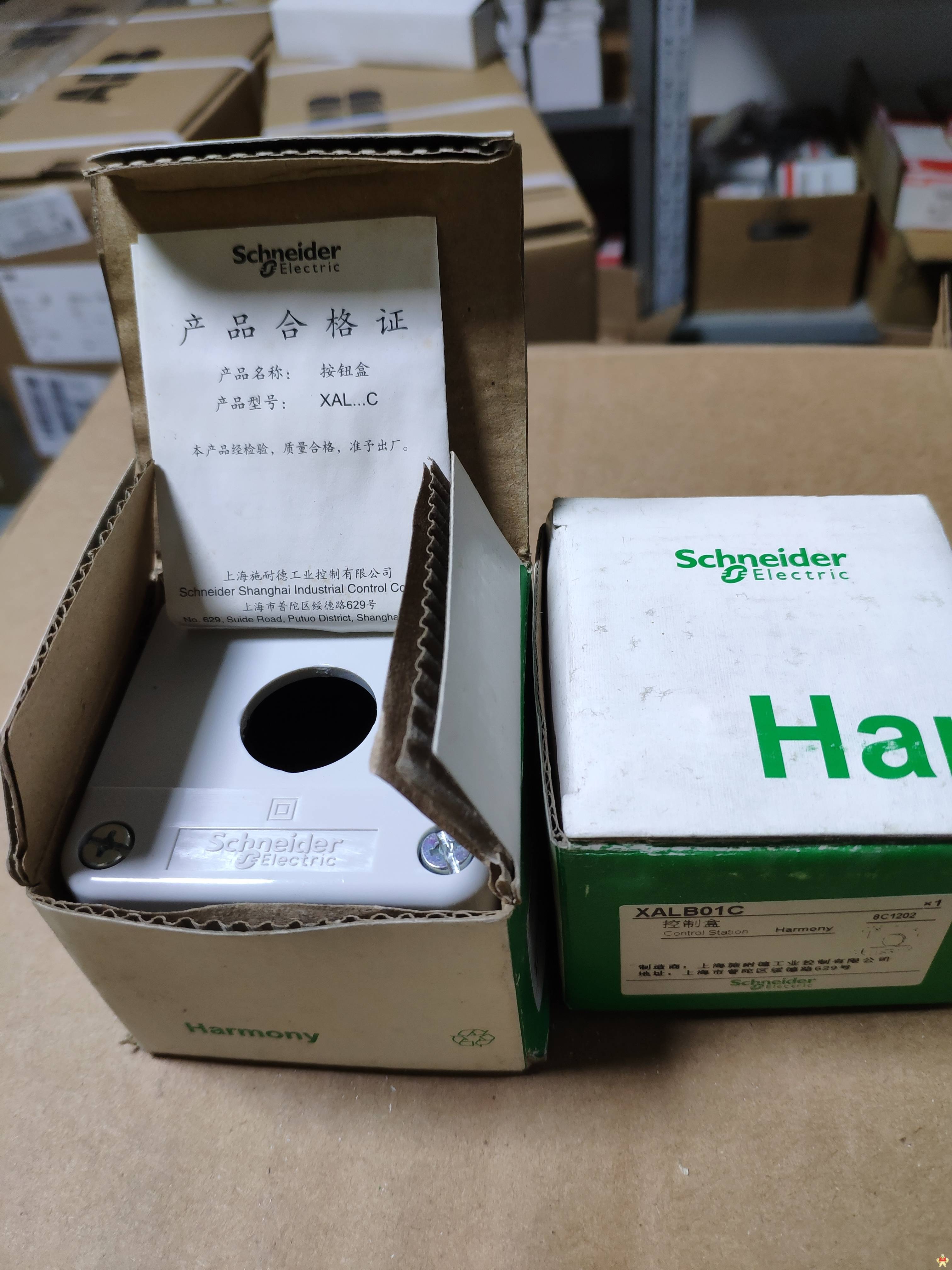 Schneider施耐德 按钮盒 XAL-B01C 现货 Schneider,施耐德,XAL-B01C,按钮盒