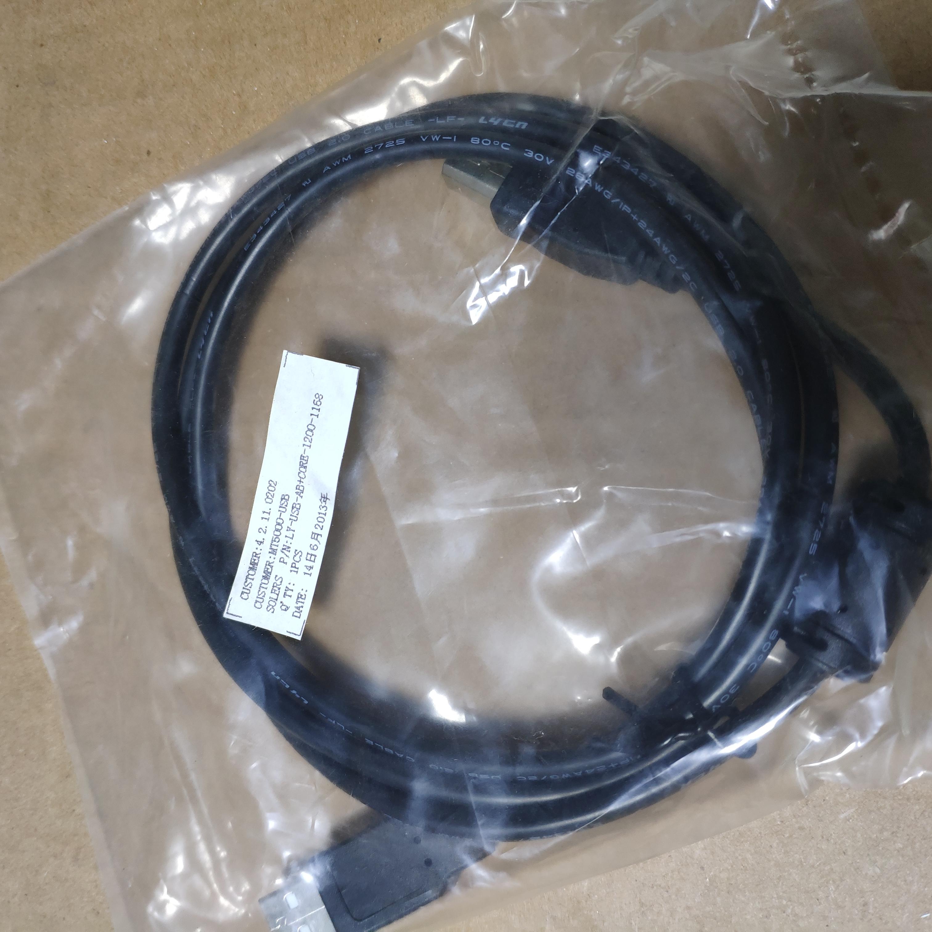 KINCO步科 MT5000触摸屏编程电缆 MT5000-USB 2.0 下载线