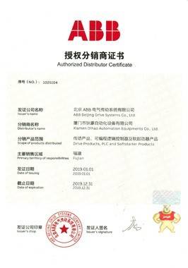 ABB變頻器 ACS880-01-105A-3 ABB授權(quán)代理商全新原裝現(xiàn)貨 ABB,變頻器,ACS880-01-105A-3,代理商,廈門