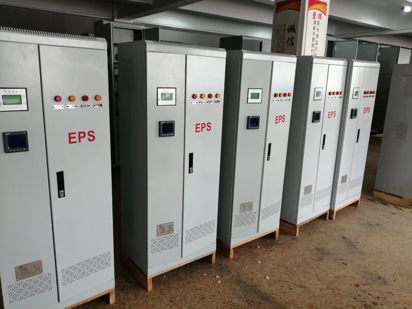 EPS应急电源15kw三相照明 动力型 EPS15KW不间断电源厂家 EPS应急电源,EPS不间断电源,EPS电源厂家,eps电源,eps15kw电源