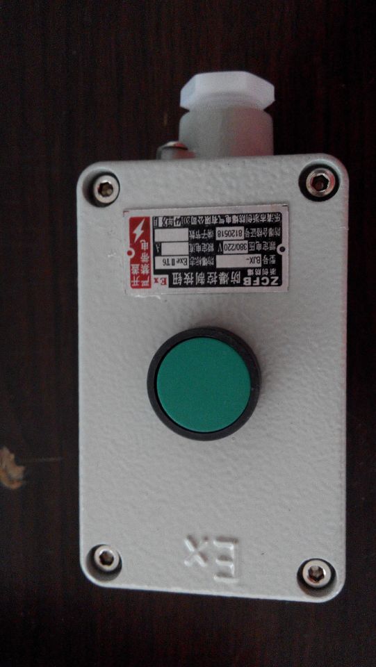 LA53-1-2-3防爆控制按钮红色按钮绿色按钮铝合金材质 浙创防爆销售部 安徽创跃防爆电气有限公司 防爆控制按钮,铝合金防爆控制按钮,防爆按钮,LA53防爆控制按钮