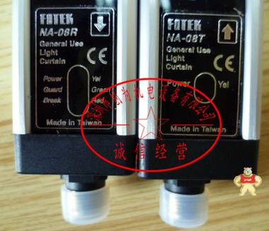 台湾阳明FOTEK,区域光幕NA-08E,NA-08T,NA-08R全新原装 