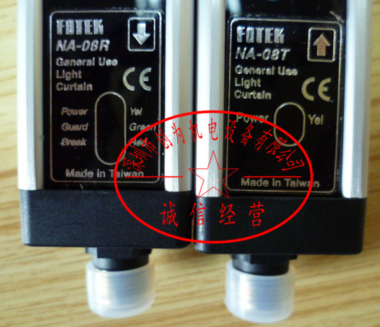 台湾阳明FOTEK,区域光幕NA-08E,NA-08T,NA-08R全新原装 