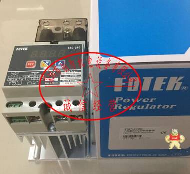 台湾阳明FOTEK功率调整器TSC-340全新原装 