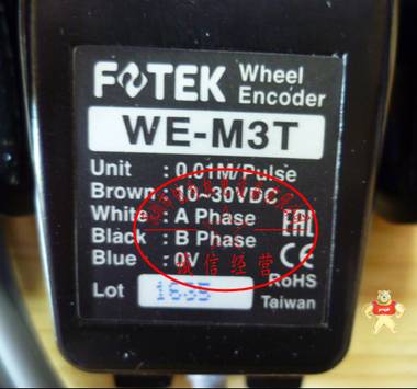 台湾阳明FOTEK米轮计数器WE-M3，全新原装 