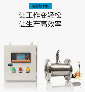 定量称重发料控制器厂家 定量称重发料控制器价格,定量称重发料控制器厂家,定量称重发料控制器型号