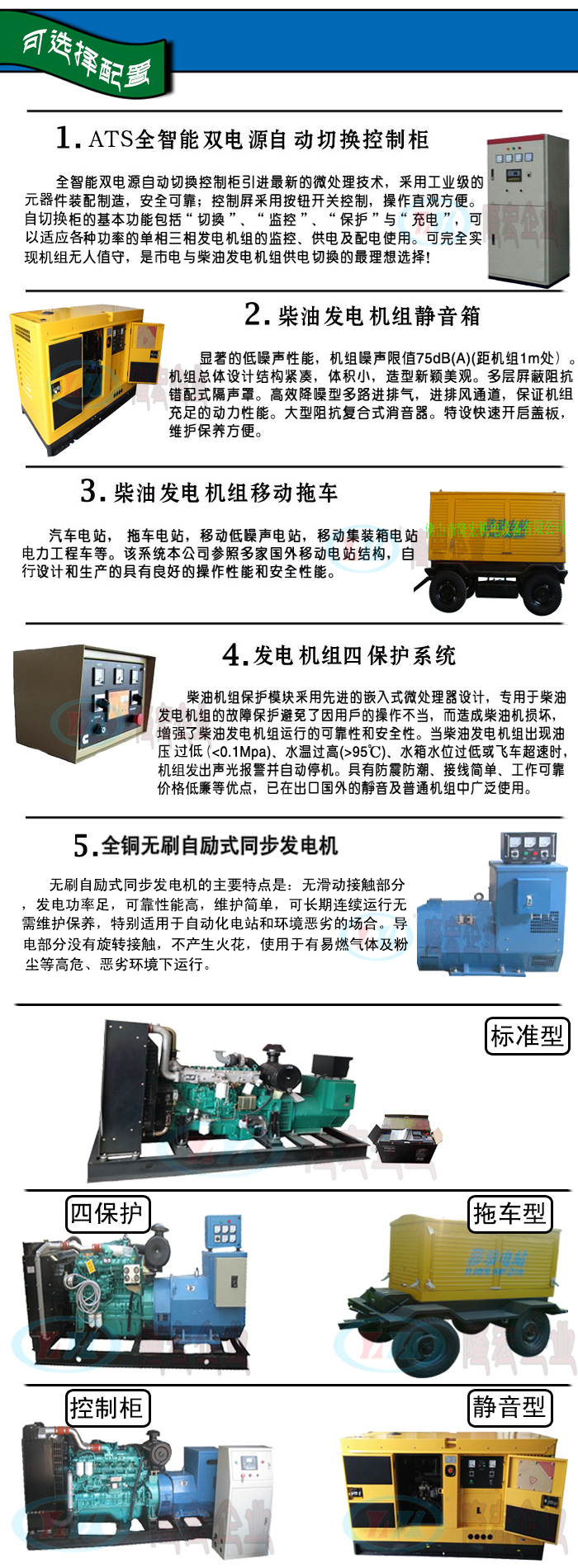 静音型360KW重庆康明斯发电机组 柴油发电机 质保一年 