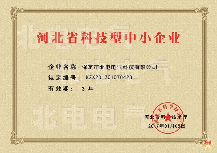 电容柜 无功补偿柜电流 无功补偿柜,滤波补偿柜,谐波治理柜,谐波补偿设备,滤波柜