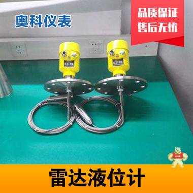 石料仓料位计厂家选型 石料仓料位计价格,石料仓料位计厂家,石料仓料位计型号