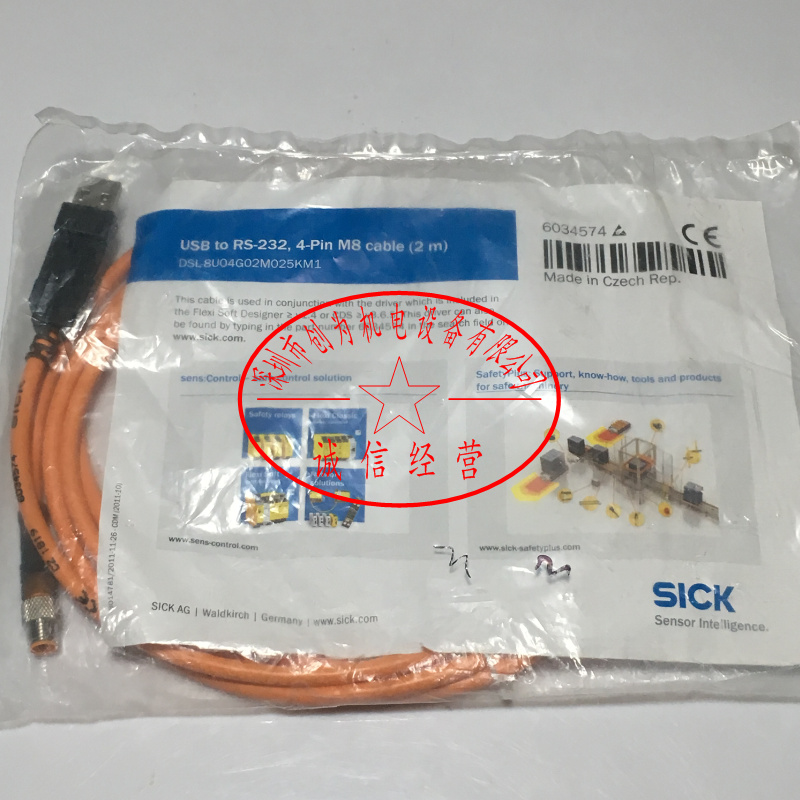 西克SICK连接线电缆线DSL-8U04G02M025KM1，全新原装现货6034574 