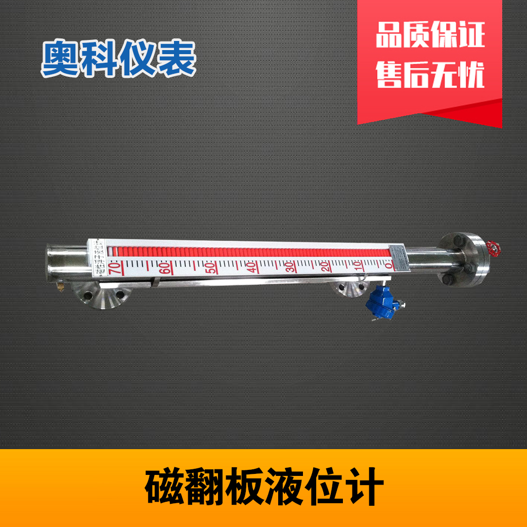 硫酸罐专用液位计