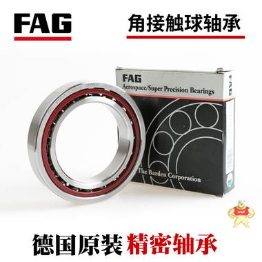 FAG机床轴承 进口高精密轴承 fag主轴轴承 进口轴承 B7006E.T.P4S.UL