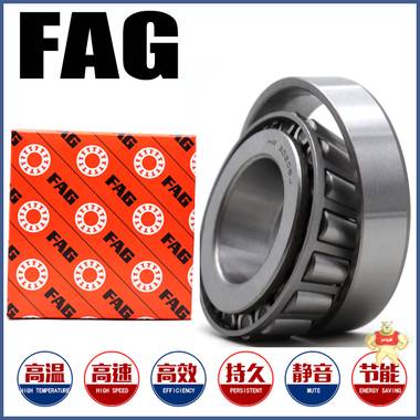 FAG进口轴承 29420