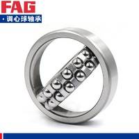 SKF进口轴承 29420