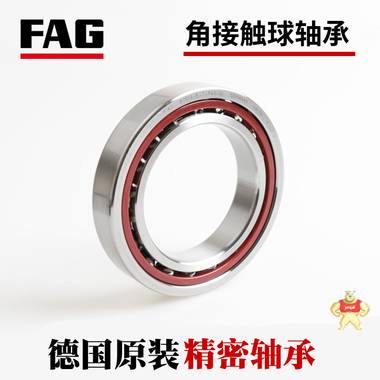 角接触球轴承 7209BECBM 7210BECBM 7211BECBP