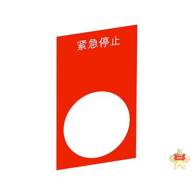 施耐德 XB2一体式标牌(30x50mm) XB2一体式标牌,(30x50mm),标签,配件