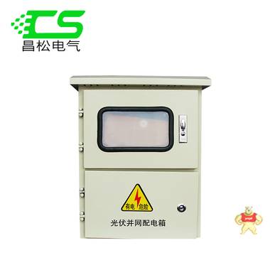 太阳能分布式光伏并网箱交流单相220V配电箱喷塑光伏柜汇流5千瓦 喷塑不锈钢并网箱,光伏并网箱,光伏配电箱,计量箱,电表箱