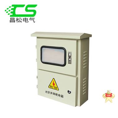 太阳能分布式光伏并网箱交流单相220V配电箱喷塑光伏柜汇流5千瓦 喷塑不锈钢并网箱,光伏并网箱,光伏配电箱,计量箱,电表箱