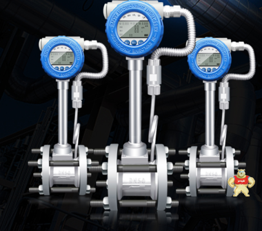 涡街蒸汽流量计厂家 涡街蒸汽流量计价格,涡街蒸汽流量计厂家,涡街蒸汽流量计型号