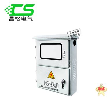 太阳能分布式光伏并网箱交流单相220V配电箱喷塑光伏柜汇流5千瓦 喷塑不锈钢并网箱,光伏并网箱,光伏配电箱,计量箱,电表箱
