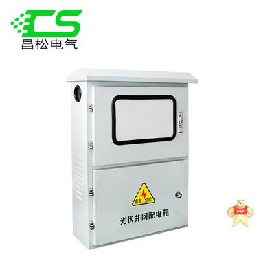 太阳能分布式光伏并网箱交流单相220V配电箱喷塑光伏柜汇流5千瓦 喷塑不锈钢并网箱,光伏并网箱,光伏配电箱,计量箱,电表箱