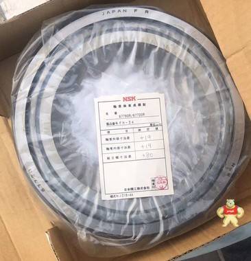 日本NSK轴承 日本NSK轴承,进口NSK轴承,NSK轴承代理商