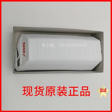 德莎7469刀片現(xiàn)貨 